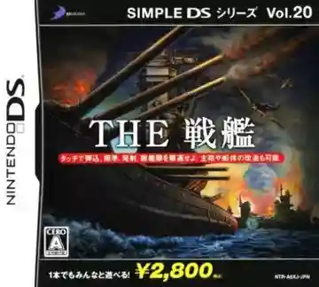 Simple DS Series Vol. 20 - The Senkan (Japan)-Nintendo DS
